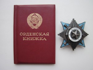 Краб на моряка