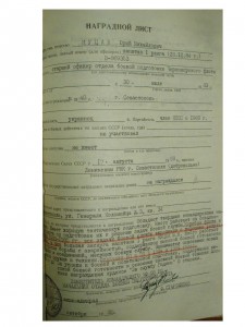 Краб на моряка