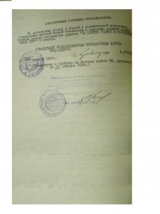 Краб на моряка