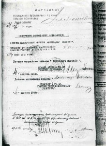 Невский  №12417