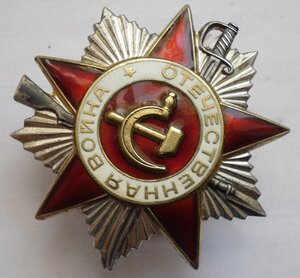 ОВ-2 юбилейка интересная