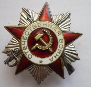 ОВ-2 юбилейка интересная