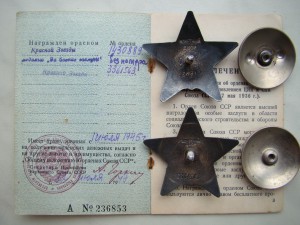 Две КЗ на одного (с ОК).