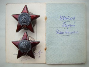 Две КЗ на одного (с ОК).