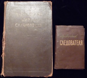 Отечка первая, ранняя ,67 тыс на документе, ОХС