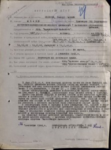 Орден "Александра Невского" № 11697