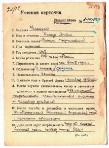 Орден "Александра Невского" № 11697