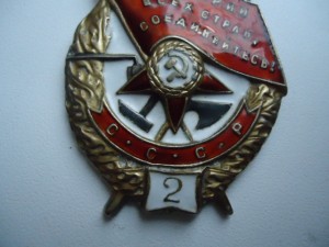 БКЗ "2" МОНЕТНЫЙ ДВОР ПОЛУКРУГОМ №11939