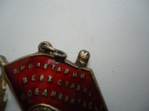 БКЗ "2" МОНЕТНЫЙ ДВОР ПОЛУКРУГОМ №11939