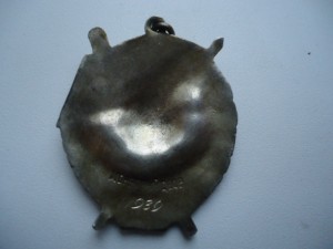 БКЗ "2" МОНЕТНЫЙ ДВОР ПОЛУКРУГОМ №11939