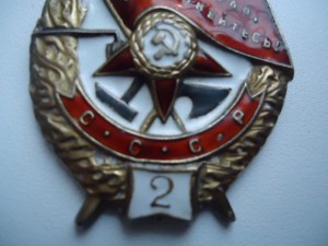 БКЗ "2" МОНЕТНЫЙ ДВОР ПОЛУКРУГОМ №11939