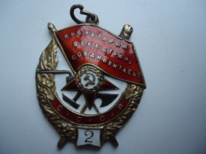 БКЗ "2" МОНЕТНЫЙ ДВОР ПОЛУКРУГОМ №11939