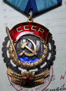 ТКЗ №238***, с доком на женщину...