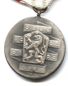 ЧССР - медаль  За укрепление Боевого Содружества