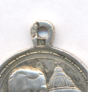 300 лет Романовых Серебро