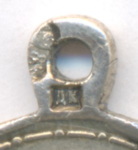 300 лет Романовых Серебро