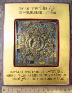 медная иконка Неопалимая Купина в окладе