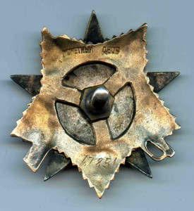 Отечка первая, ранняя ,67 тыс на документе, ОХС