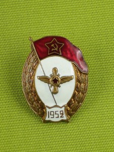 Лётное училище 1952год