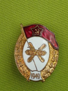 Военное училище 1949год.