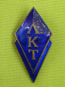 Неизвестный ромб.