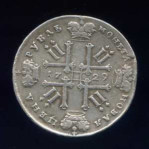 Рубль Петра-II, 1729 г.