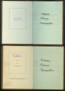 Революция+ТКЗ на одного с доками+док Ленинград (фиксировано)