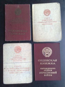 Комплект на моряка-краснофлотца (северный конвой)