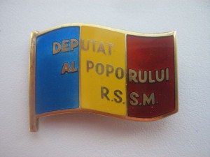 Депутат МССР 12 созыв в ЛЮКСЕ