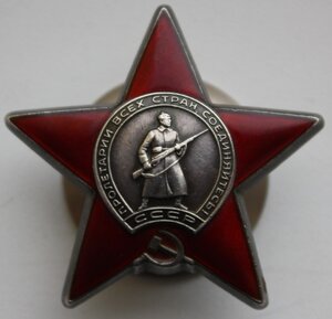 КЗ, 4 знака, 3 млн