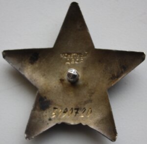 КЗ, 4 знака, 3 млн