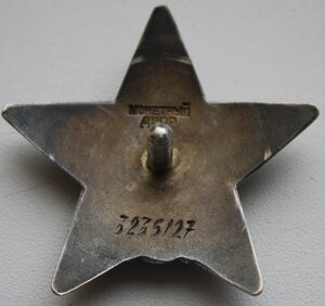 КЗ, 4 знака, 3 млн