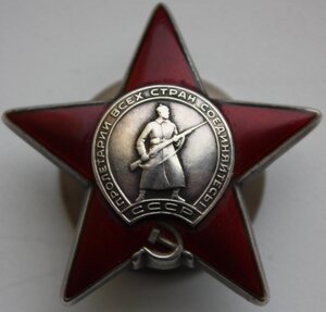 КЗ, 4 знака, 3 млн