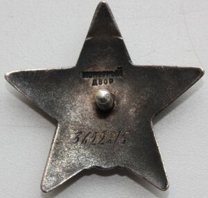 КЗ, 4 знака, 3 млн