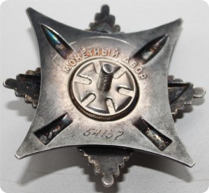 Группа с орденом За службу в ВС СССР 3ст,с доками.