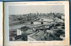 Москва Souvenir de Moscou.