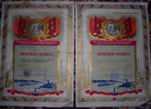 главный  боцман  Берлинского  отряда  ГВРУ