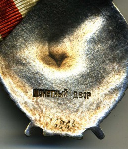 БКЗ 2  эталон  Т3, В4, Р2