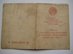 "ЗА ВОССТАНОВЛЕНИЕ ПРЕДПРИЯТИЙ ЧЕРНОЙ МЕТАЛЛУРГИИ ЮГА " ЗПНГ