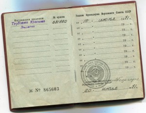 ВОЕНФАК МФИ