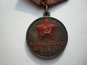ТД с U-обр.ухом