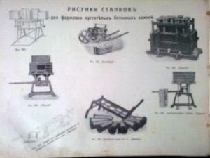 109 проектов дачъ,особняков,доходных домовъ и т.д.