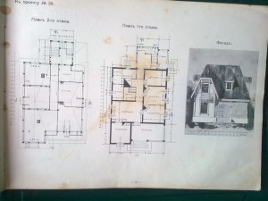 109 проектов дачъ,особняков,доходных домовъ и т.д.