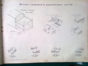 109 проектов дачъ,особняков,доходных домовъ и т.д.