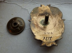 Отличник Аэрофлота