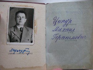 Ленин №205715 ЛМД + док