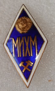 МИХМ