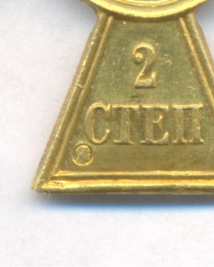 ГК 2 ст. № 49867
