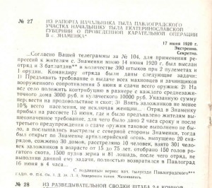 Трудовая Слава 2,3 Степени на доках