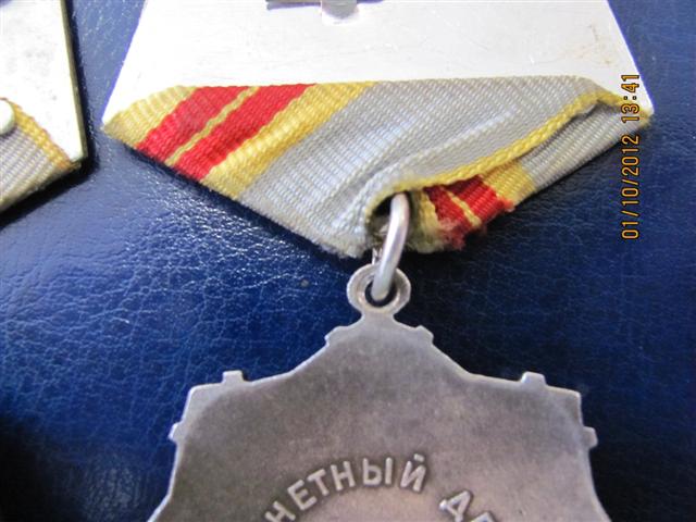 Трудовая Слава 2,3 Степени на доках